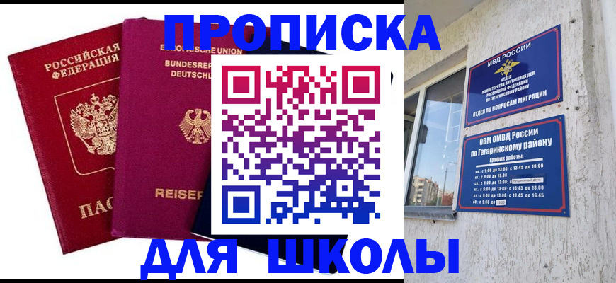 пропишу в квартире в Торжоке