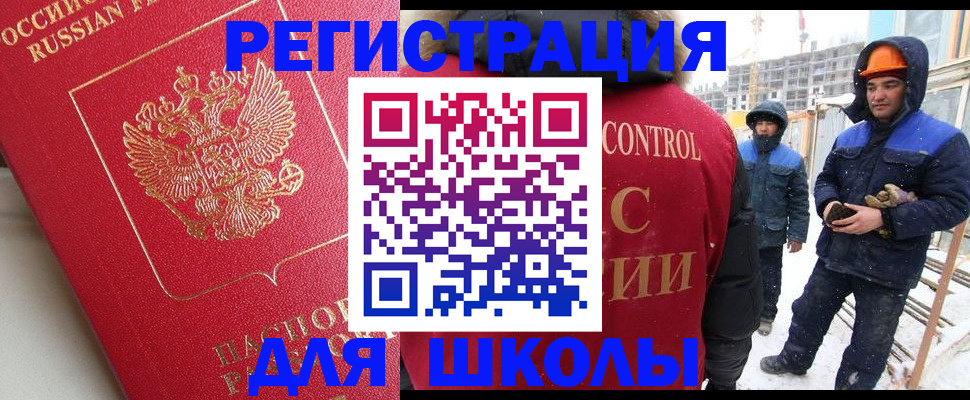 прописка от собственника в Торжоке