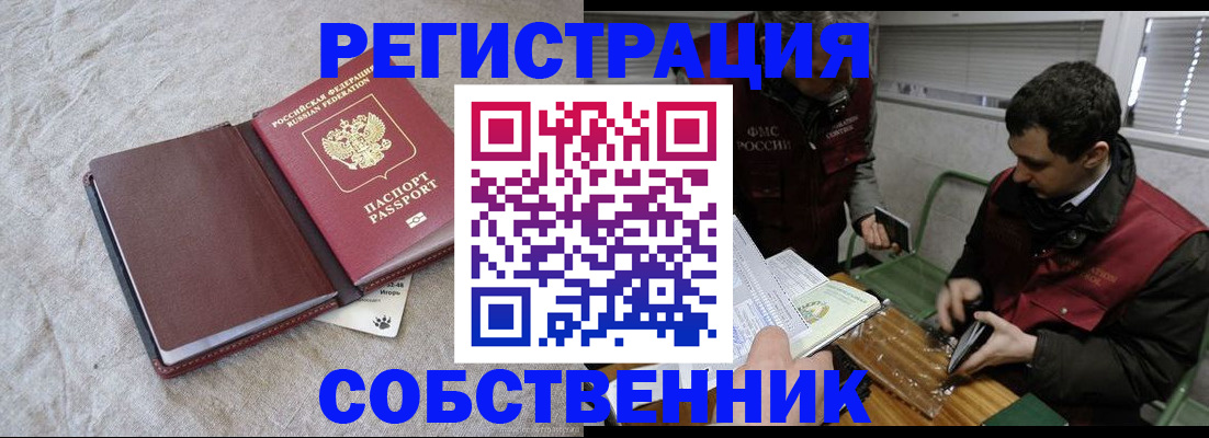 регистрация для школы в Торжоке