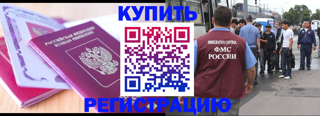 регистрация для школы в Торжоке